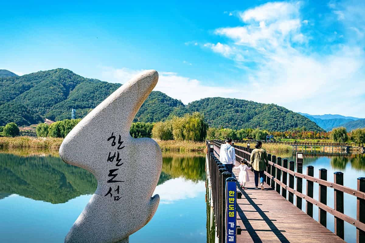 양구 한반도섬 산책로 양구 한반도섬 산책로