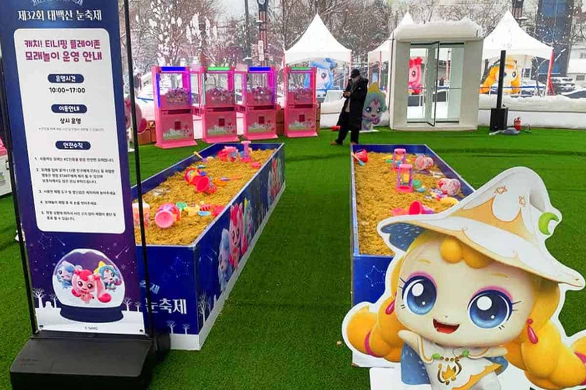 태백 겨울 축제 티니핑 태백 겨울 축제 티니핑