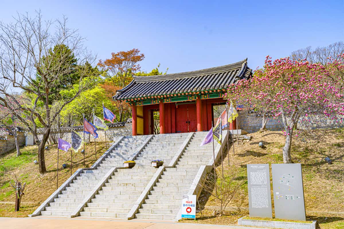 강화 고려궁지 강화 고려궁지