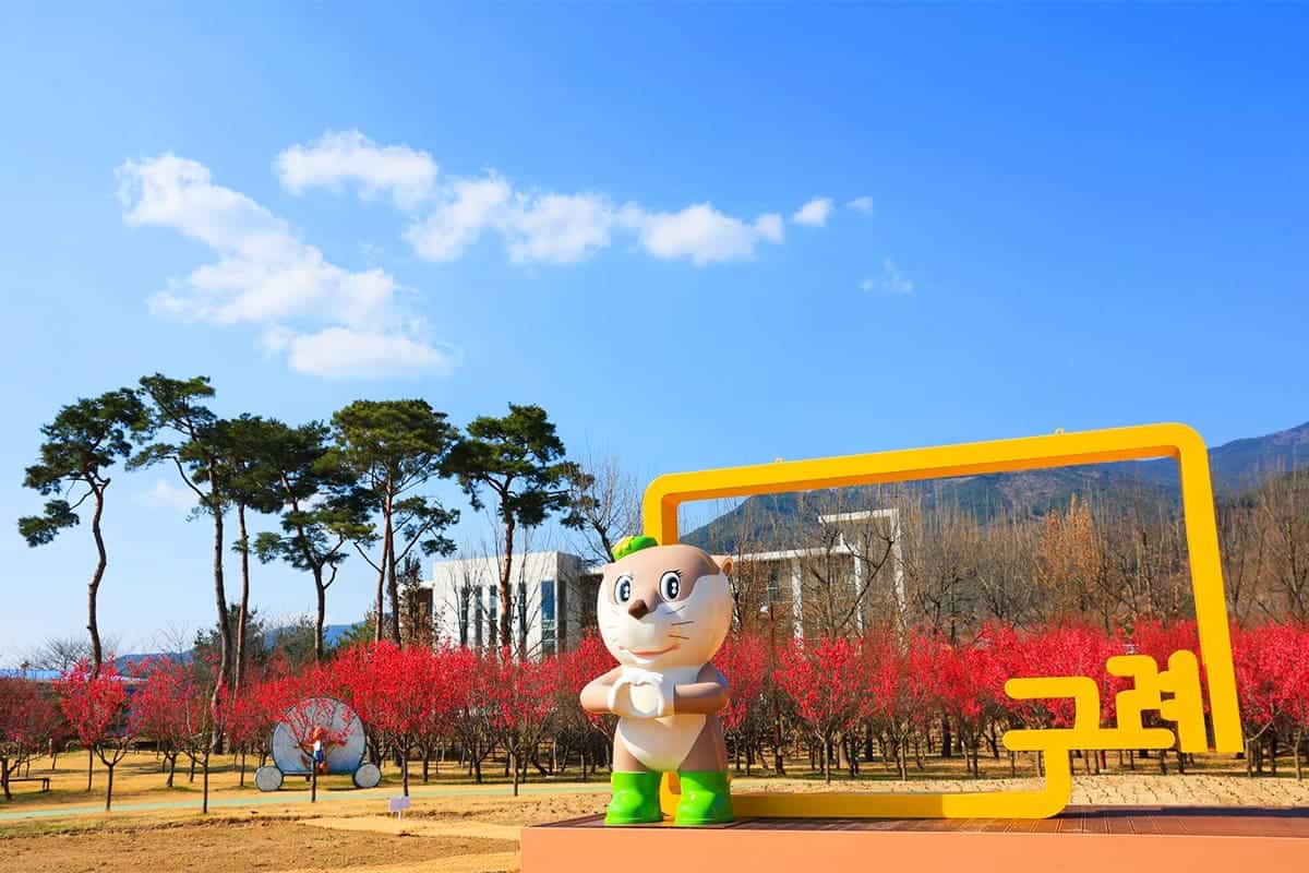 구례 섬진강수달생태공원