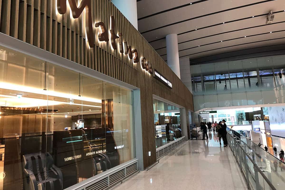 공항 라운지
