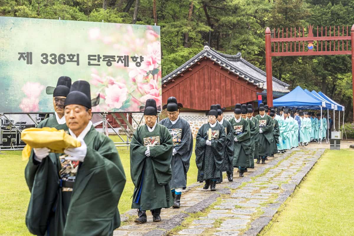 단종문화제 단종문화제