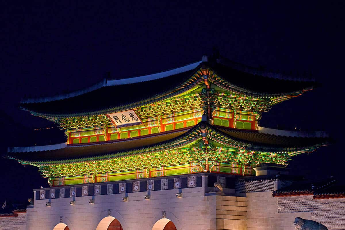 경복궁 광화문