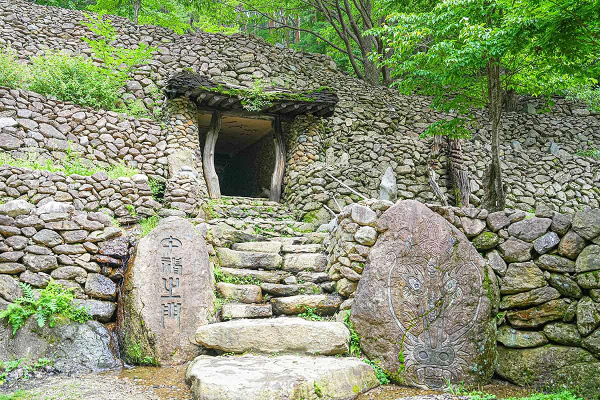 하동 삼성궁 하동 삼성궁