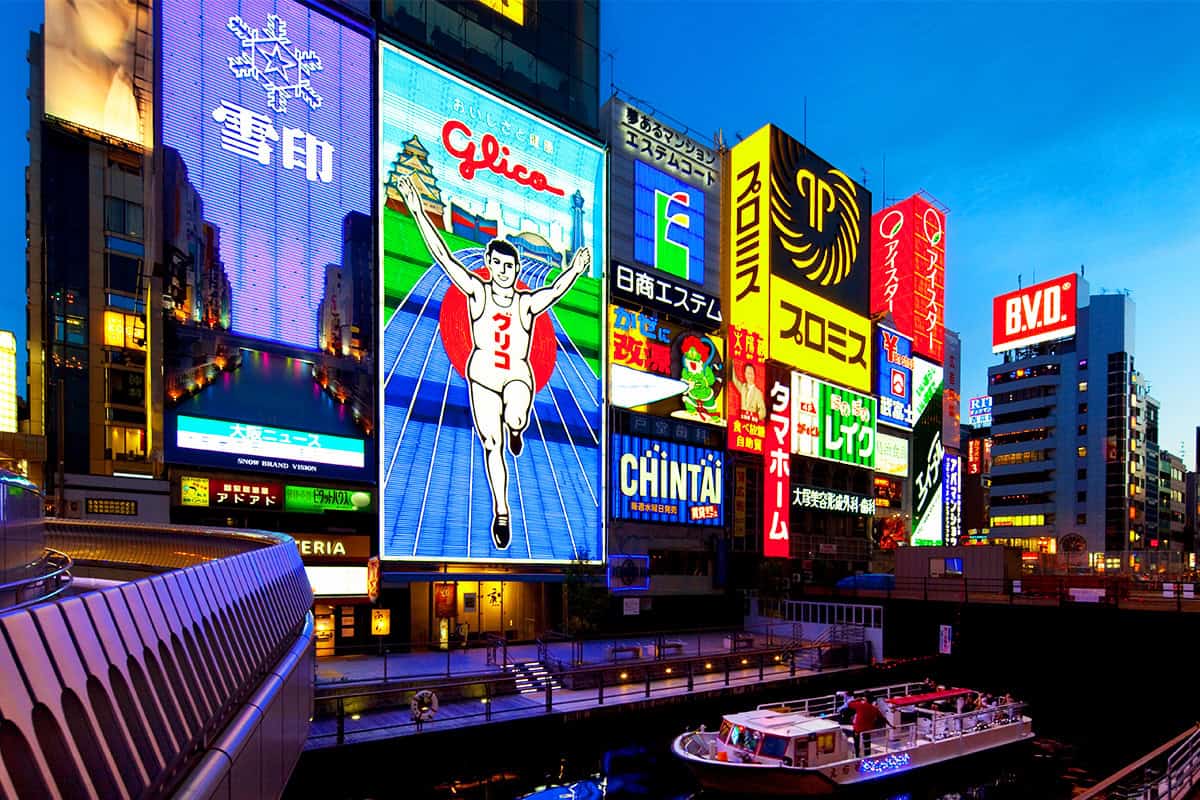 일본 오사카 풍경