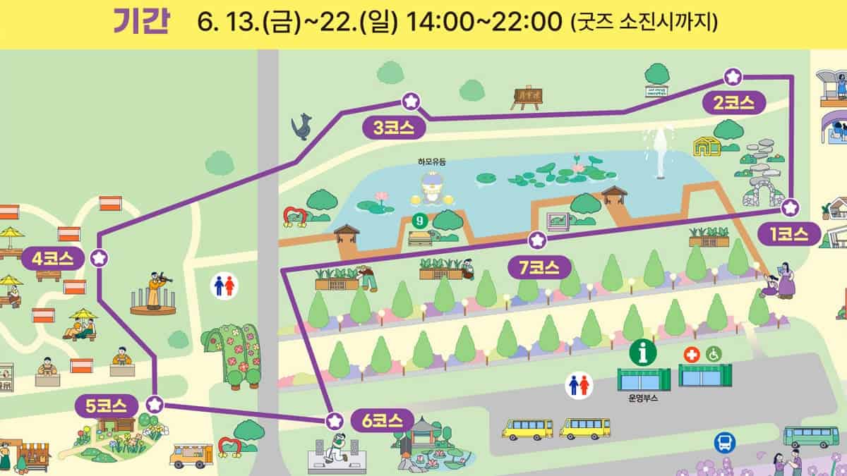 정원탐사대 이벤트 정원탐사대 이벤트