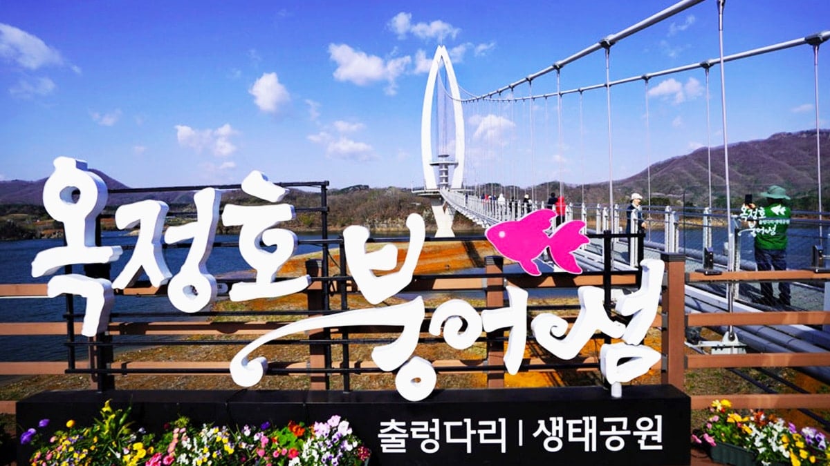 옥정호 붕어섬 옥정호 붕어섬