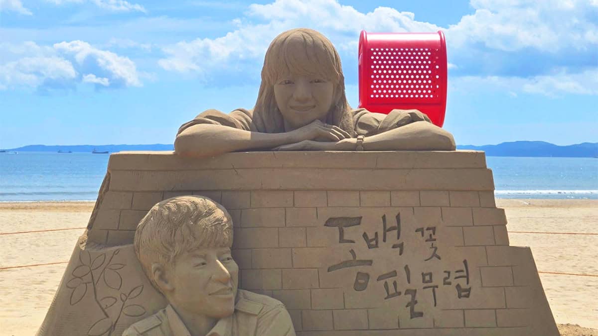 영일대 샌드 페스티벌 작품