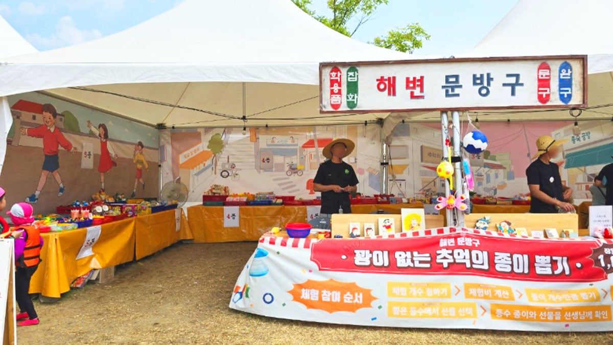 송도해변축제 행사부스 모습 송도해변축제 행사부스 모습