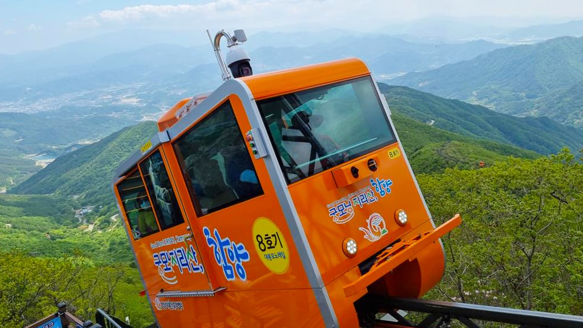 함양 모노레일