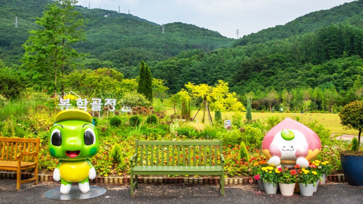 봉학골산림욕장 봉학골정원