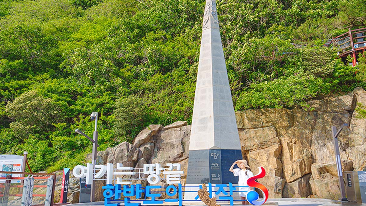 땅끝 스카이워크 앞 땅끝탑 땅끝 스카이워크 앞 땅끝탑