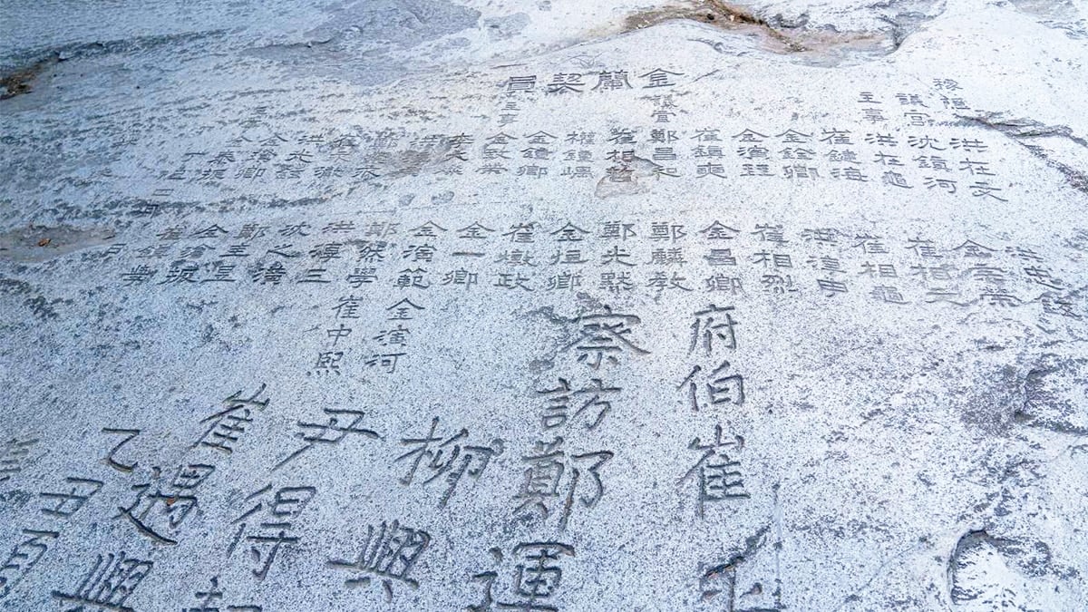 무릉반석 무릉반석