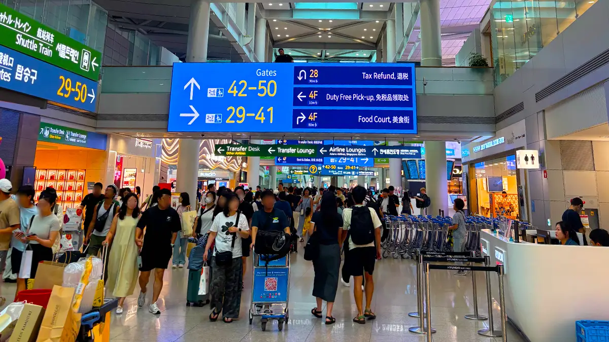 공항 내부