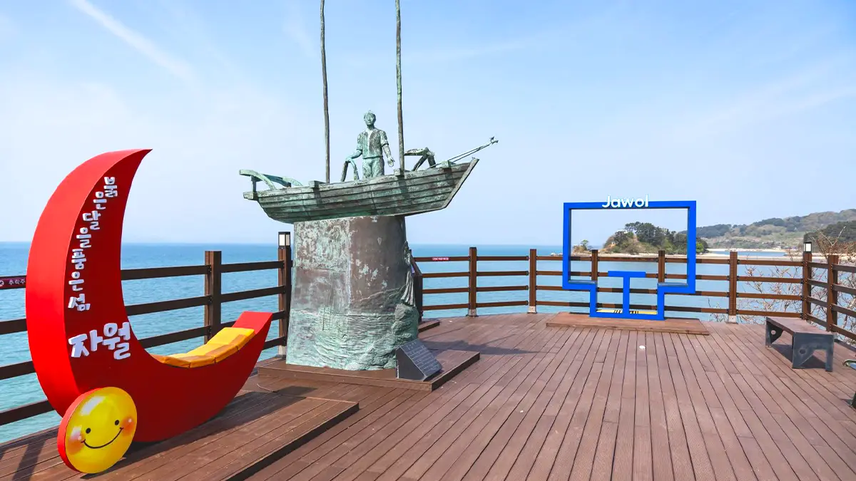 자월도 어부상 전망대 자월도 어부상 전망대