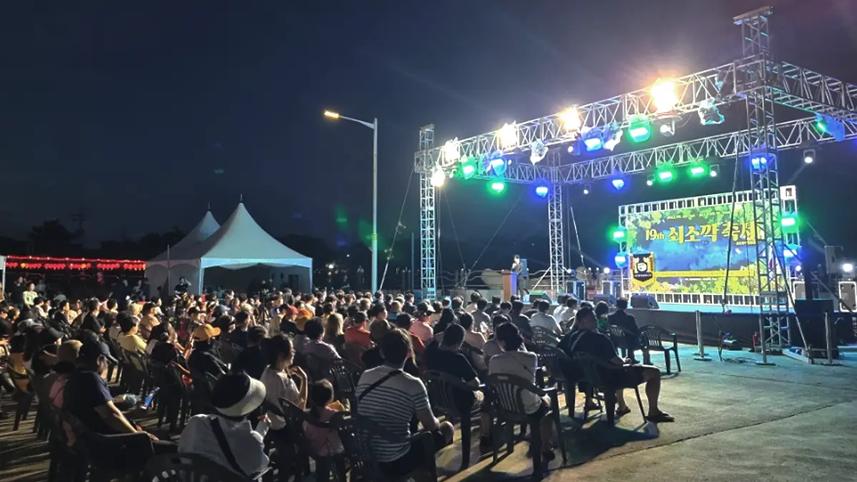 19회 쇠소깍 축제 모습