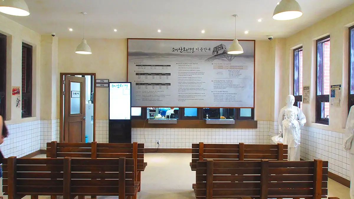 철원역 모노레일 매표소