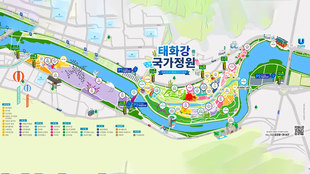 태화강국가정원 안내도 태화강국가정원 안내도