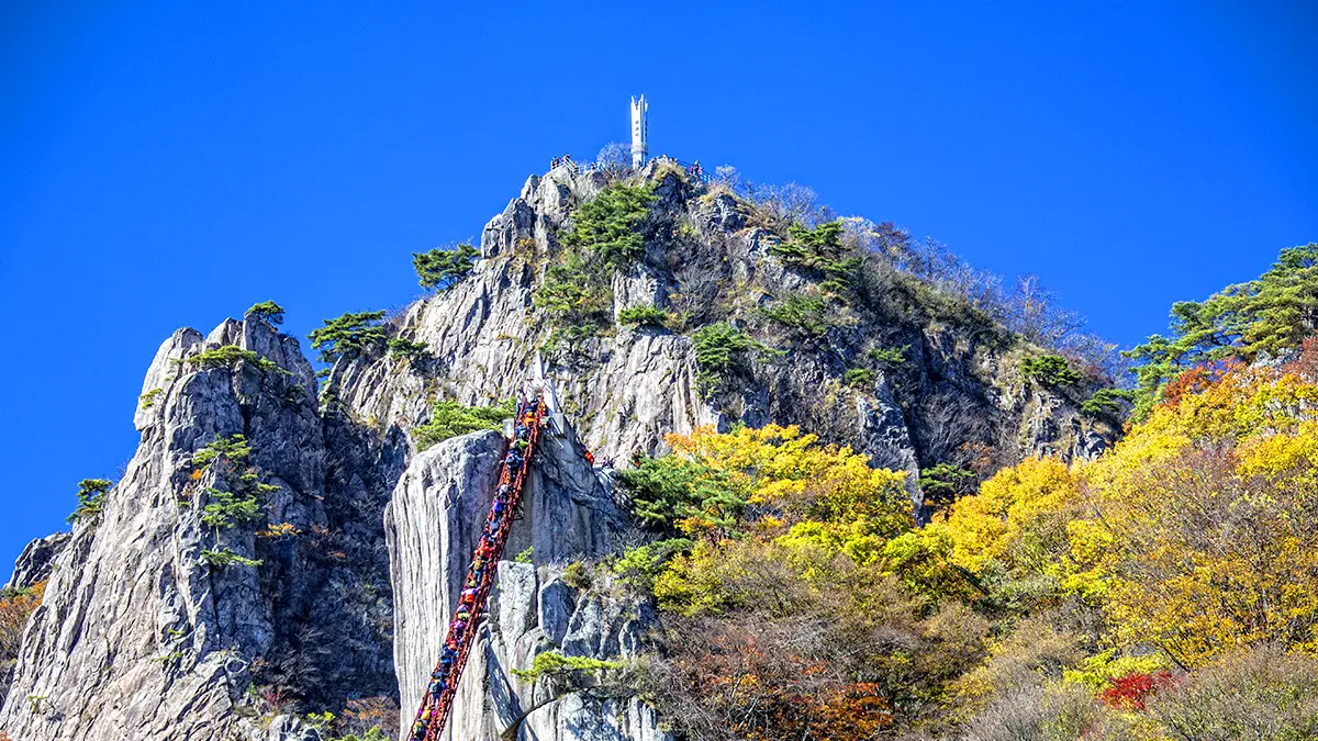 대둔산도립공원 정상 대둔산도립공원 정상