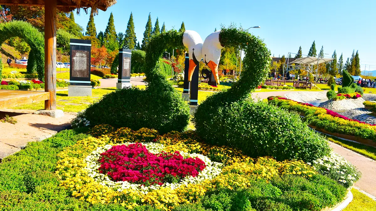 하트 고니 하트 고니