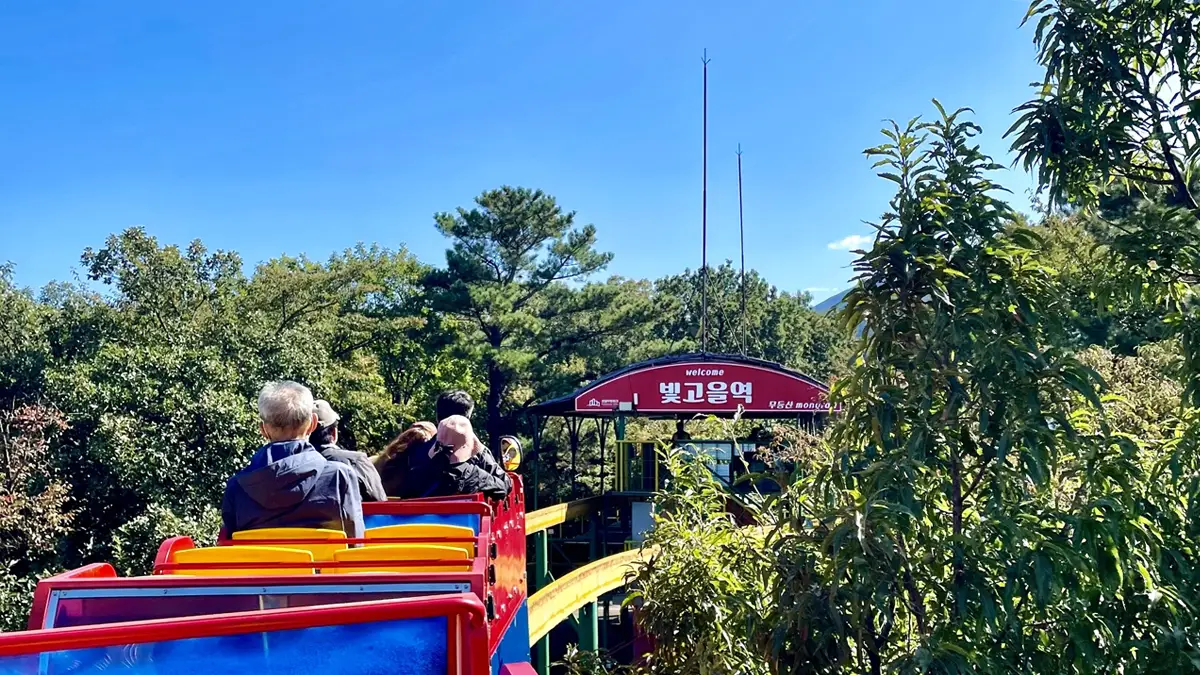지산유원지 빛고을역 지산유원지 빛고을역