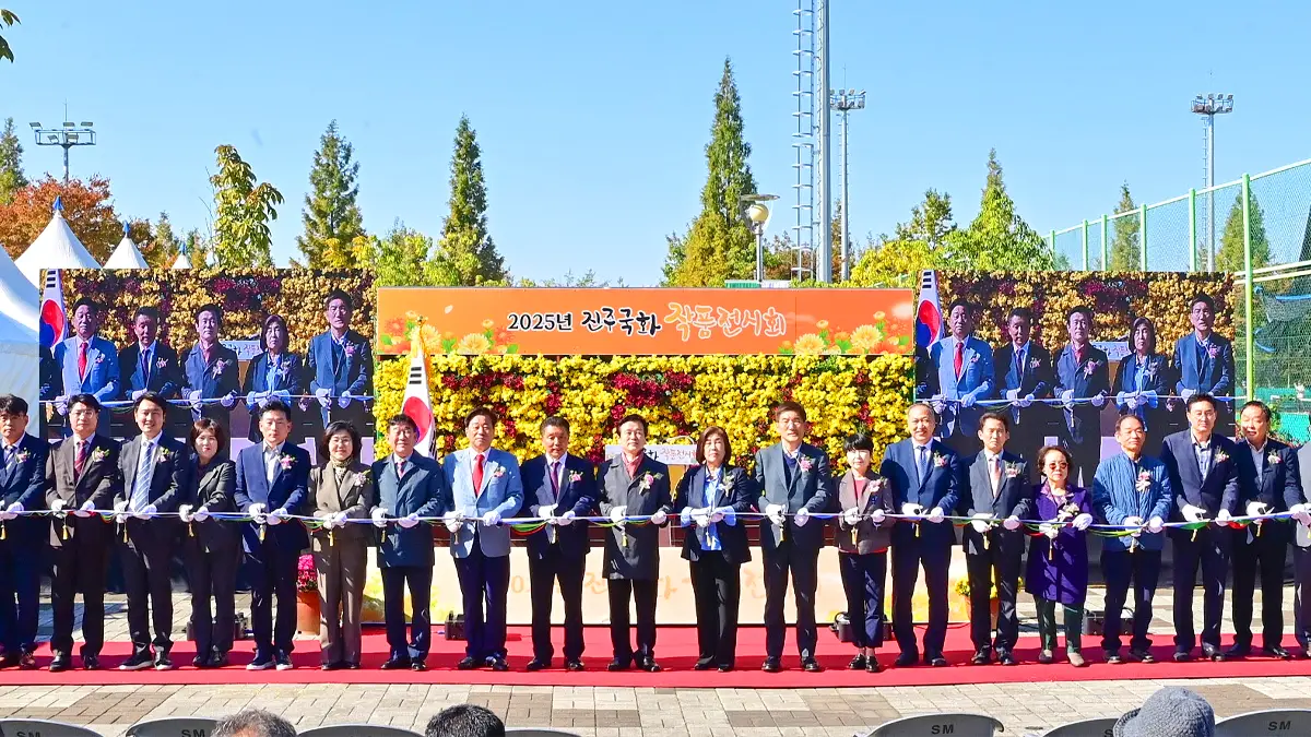 진주국화작품전시회 개막식 진주국화작품전시회 개막식