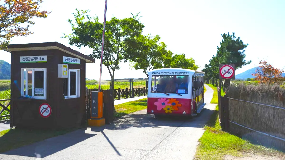 순천만습지 갈대열차 순천만습지 갈대열차