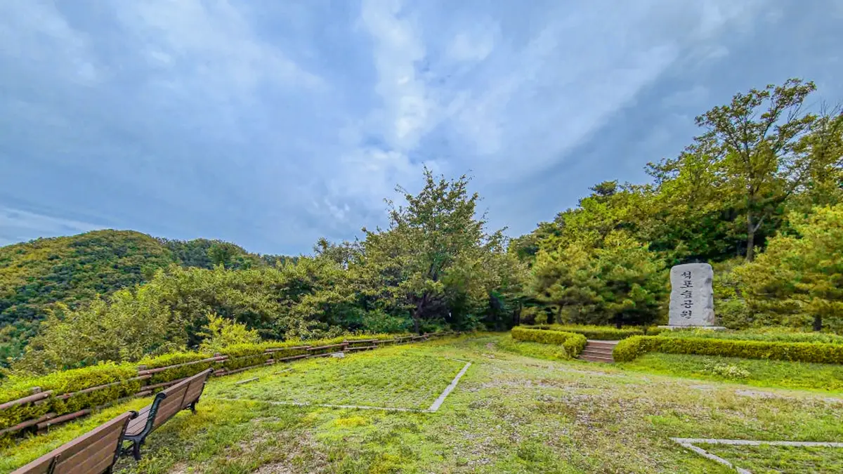 석포숲공원 정상 석포숲공원 정상