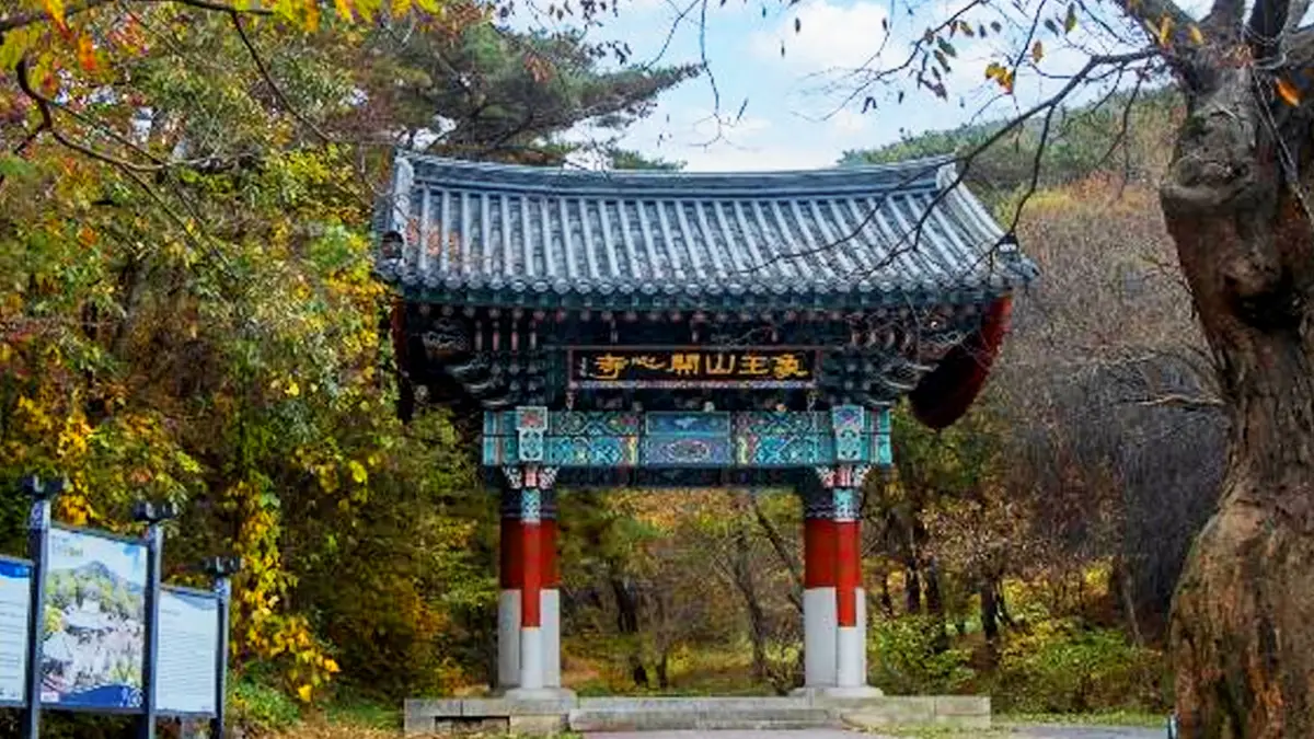 개심사 일주문 개심사 일주문