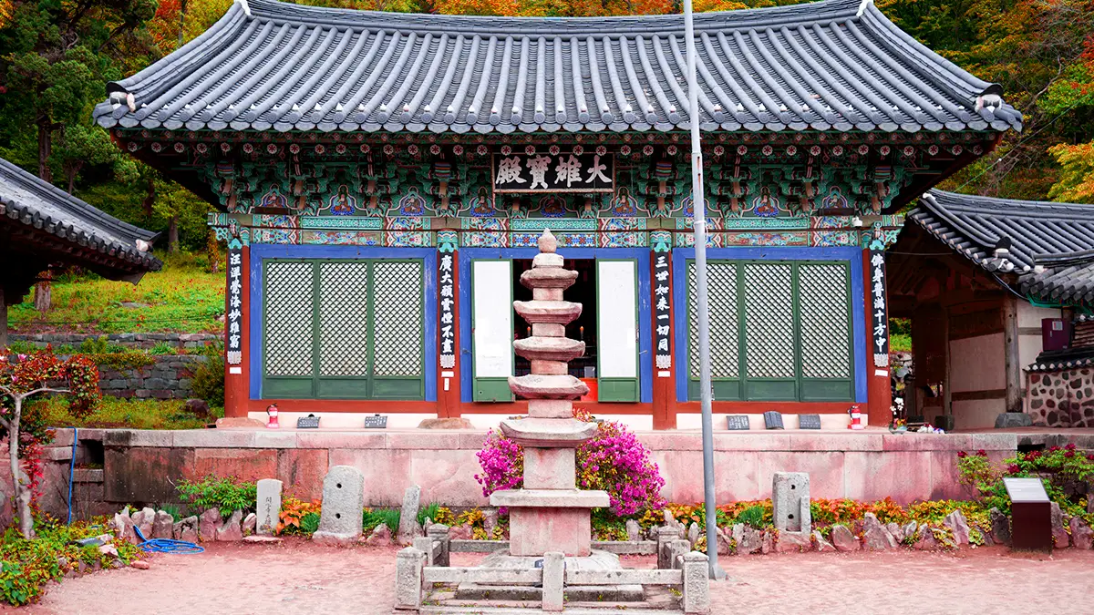 개심사 대웅전 개심사 대웅전