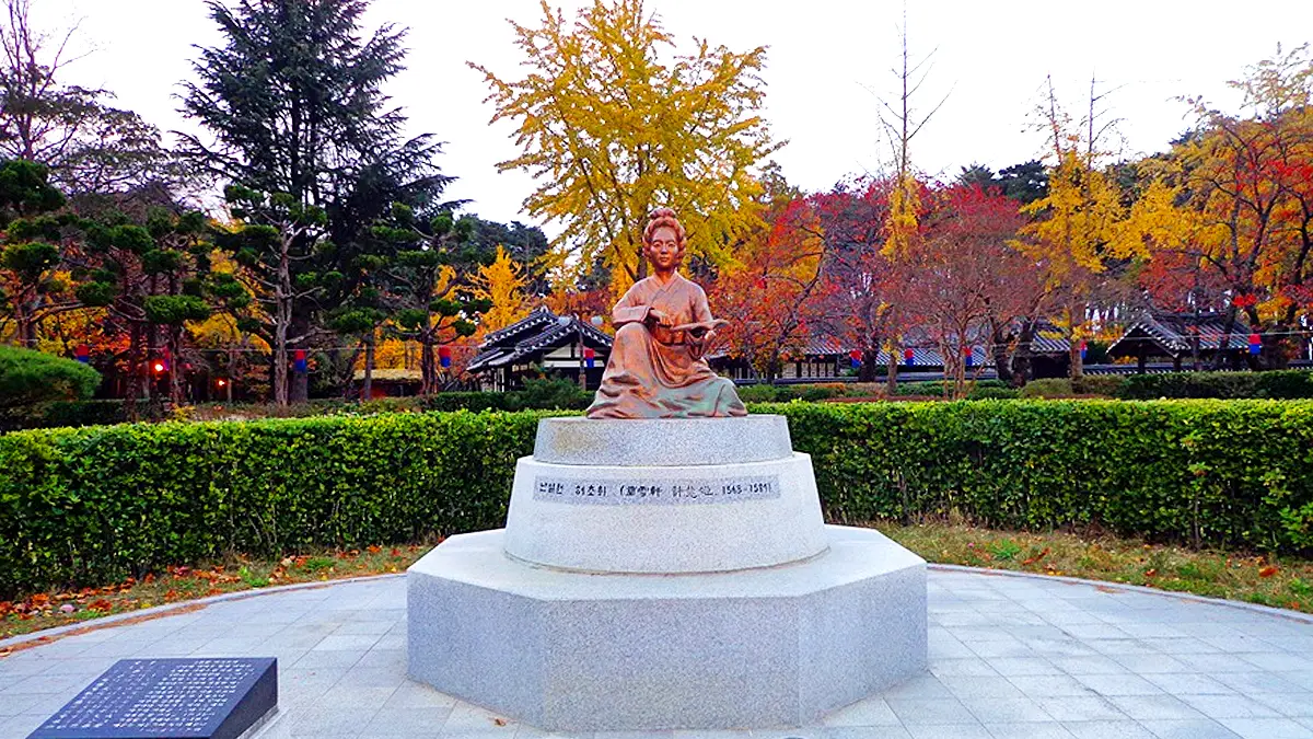 강릉 허균·허난설헌 기념공원 강릉 허균·허난설헌 기념공원