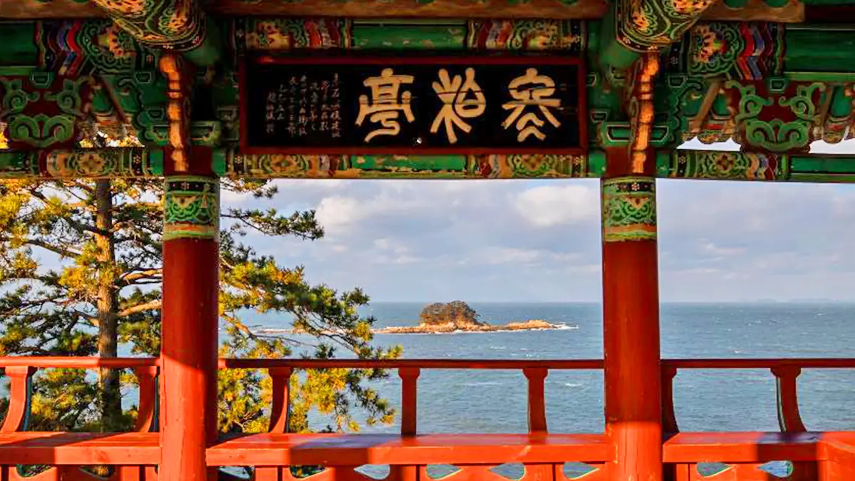 동백정에서 보는 풍경