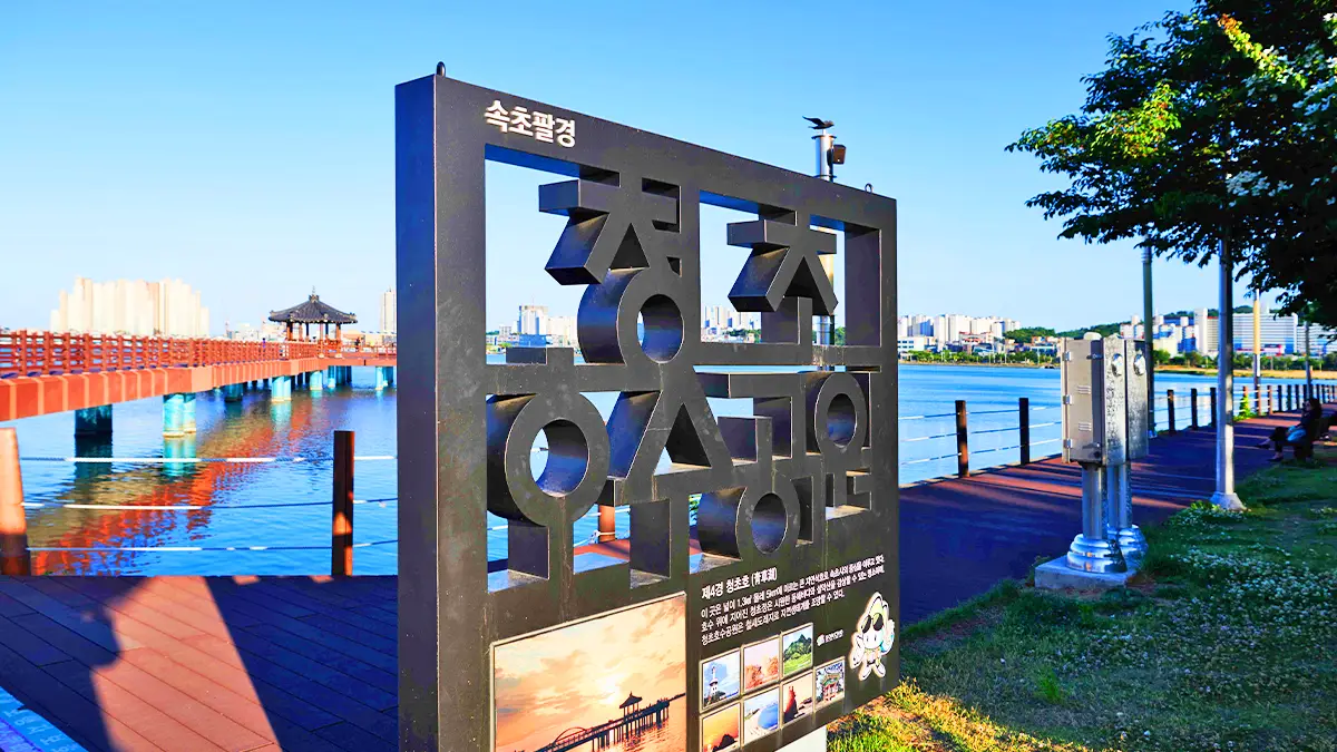 허목 - 위키백과, 우리 모두의 백과사전, image size:1200x675